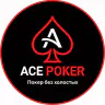 Логотип Ace