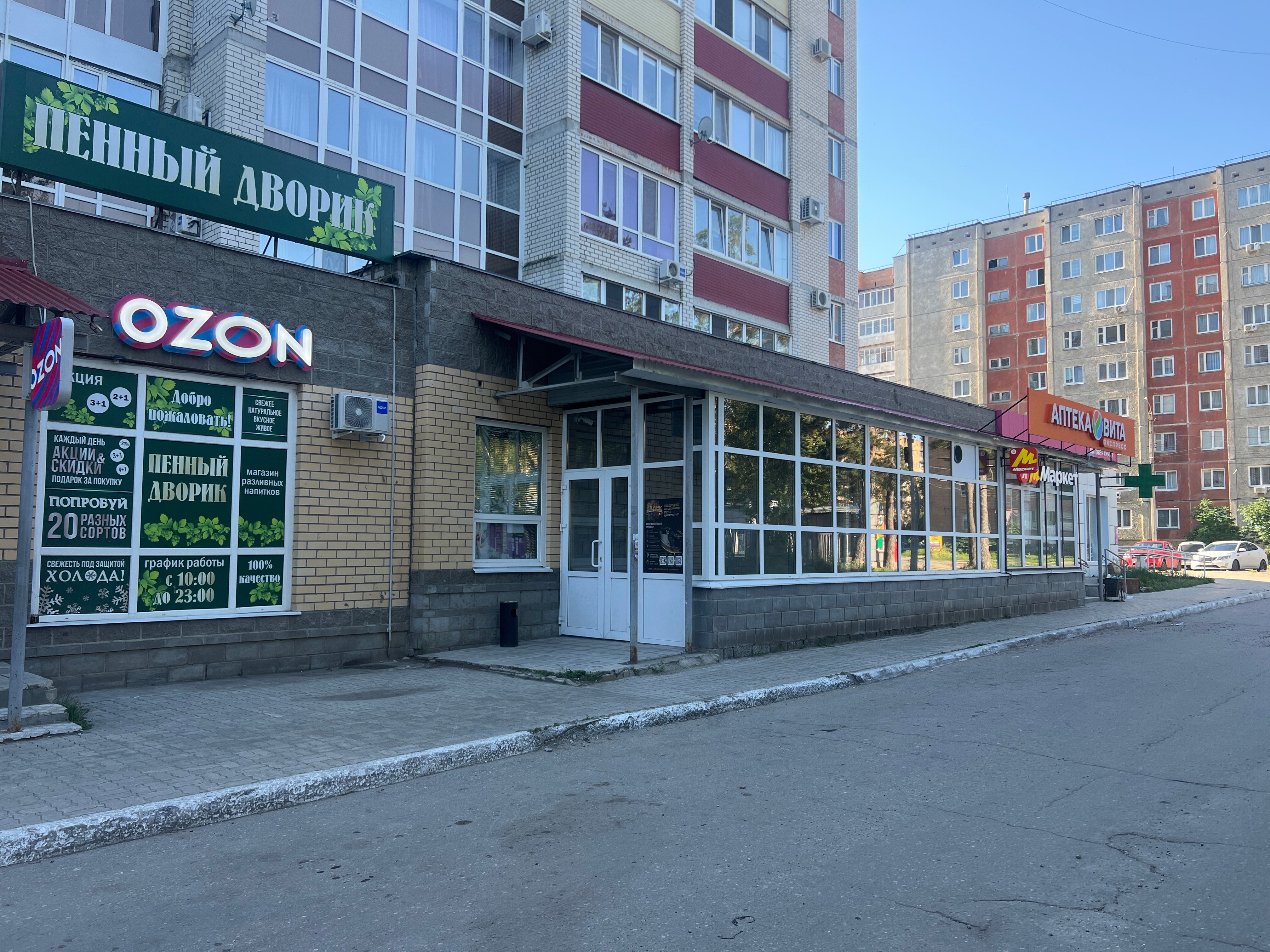 Клуб Кварк