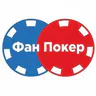 Логотип Фан Покер