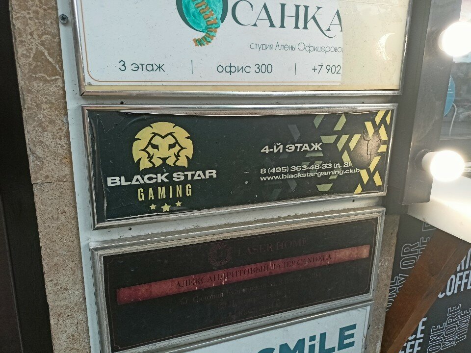 All-in