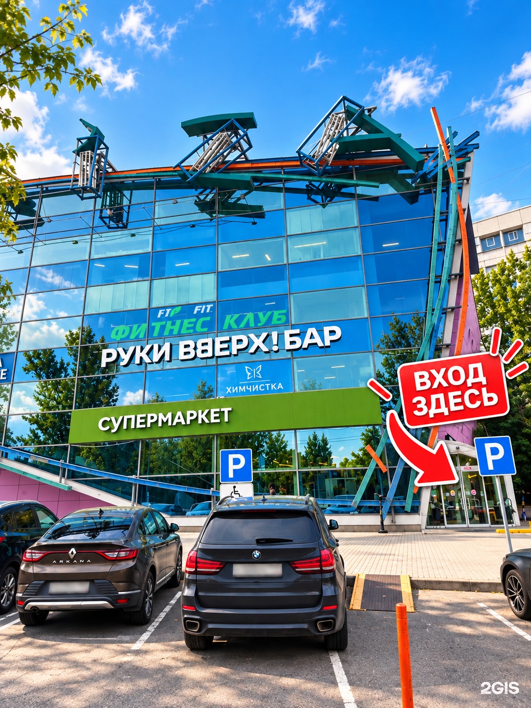 Две пары