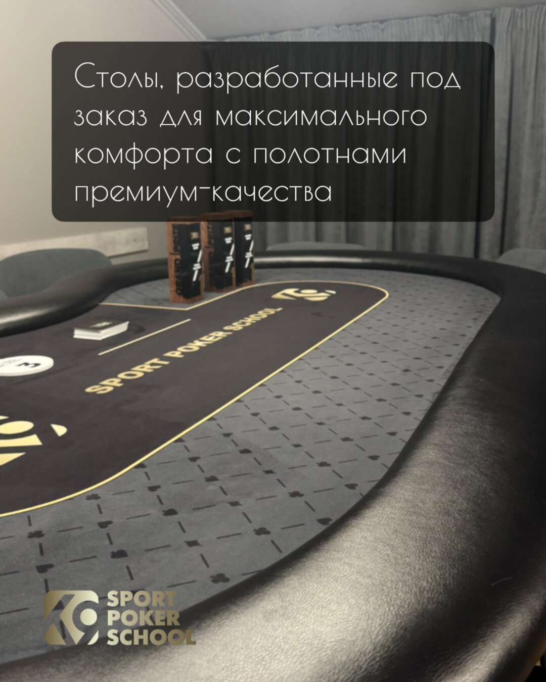 K9 Sport Poker School