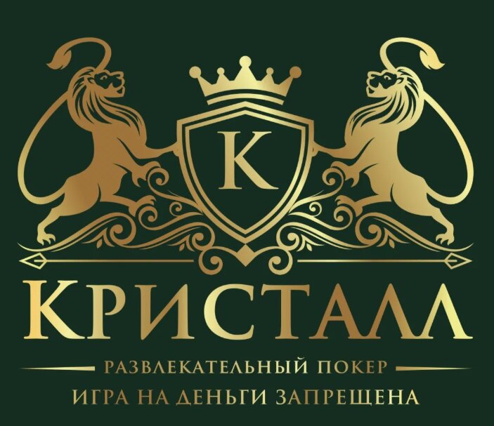 Кристалл