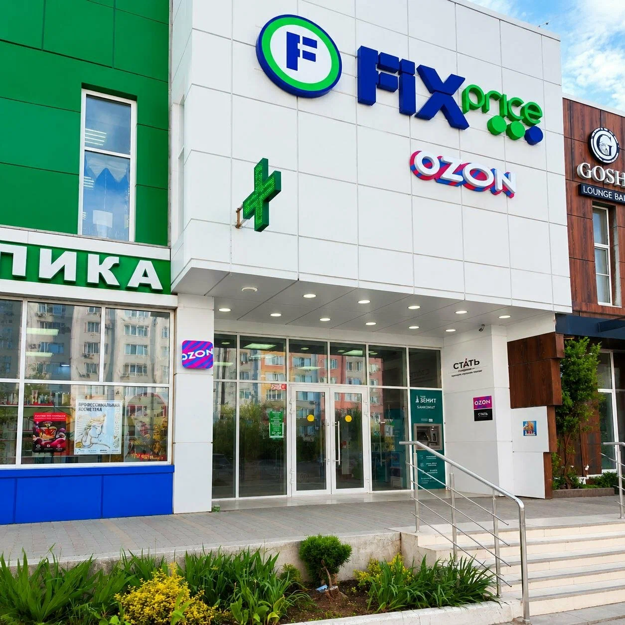 Флоп