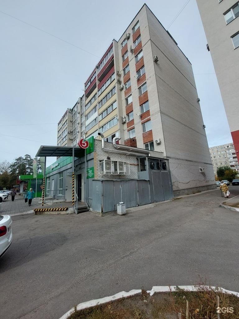 Клуб Кварк