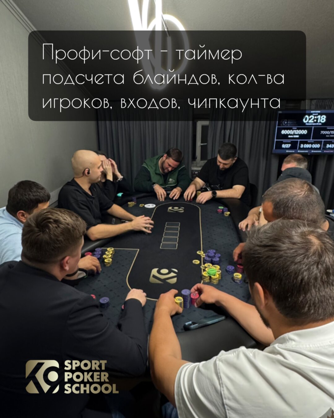 K9 Sport Poker School