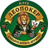 Логотип Леопокер