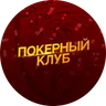 Логотип Чёрная жемчужина