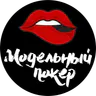 Логотип Модельный Покер