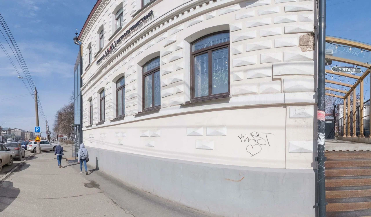 Легион