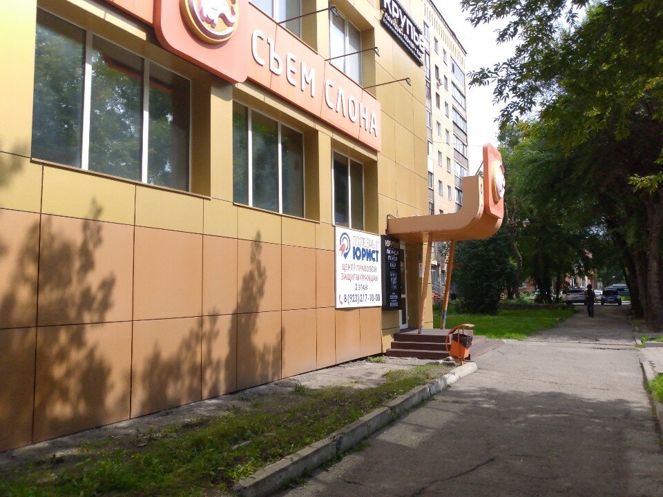 Крупье