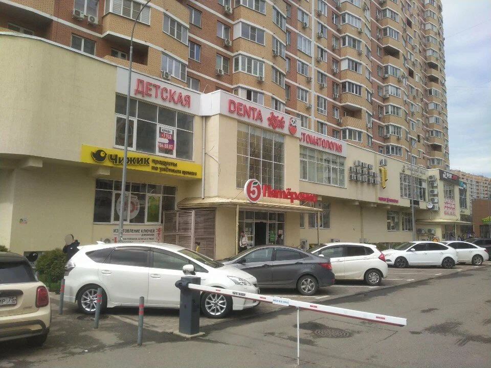 Сэт