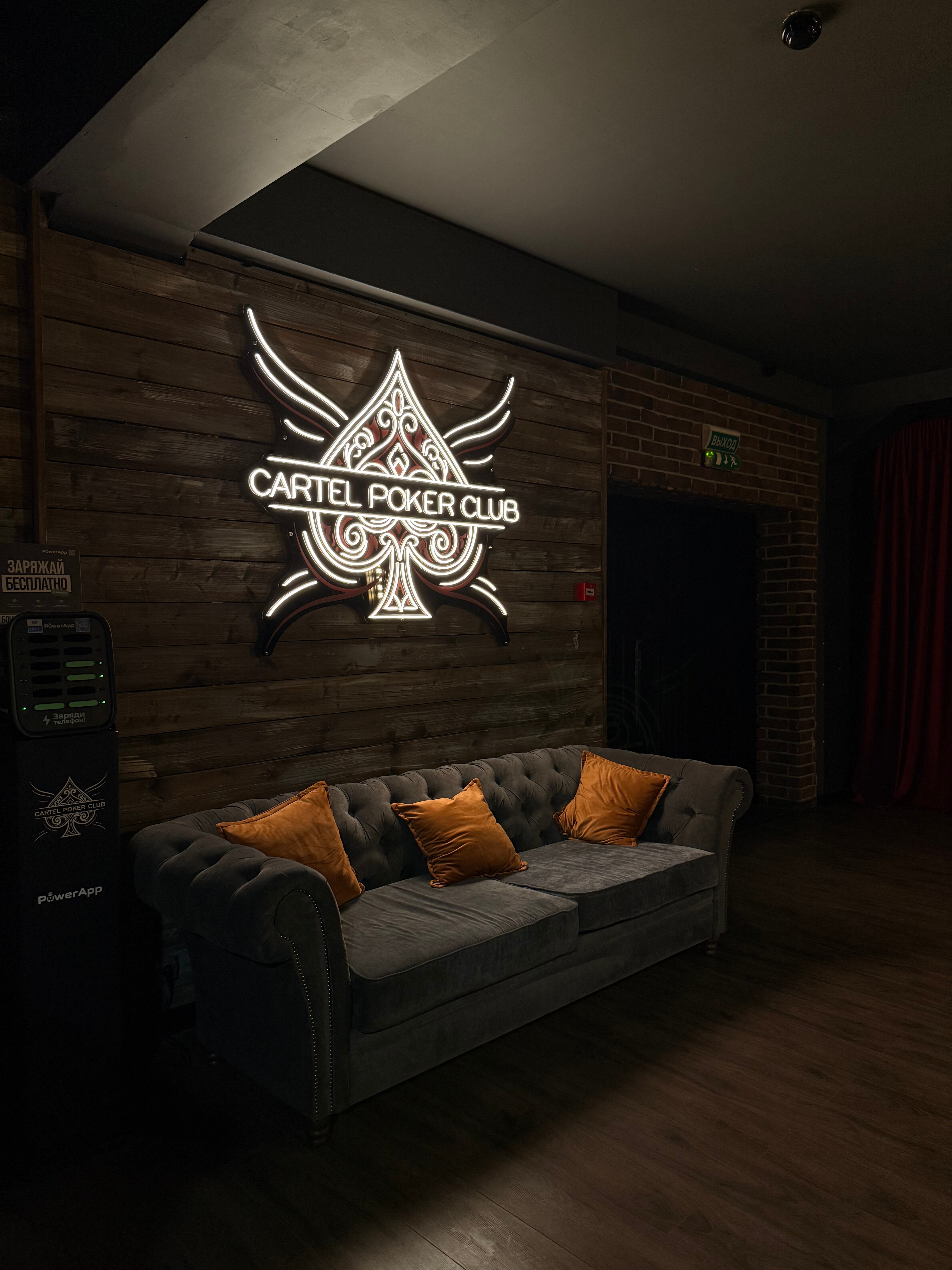 Cartel poker club