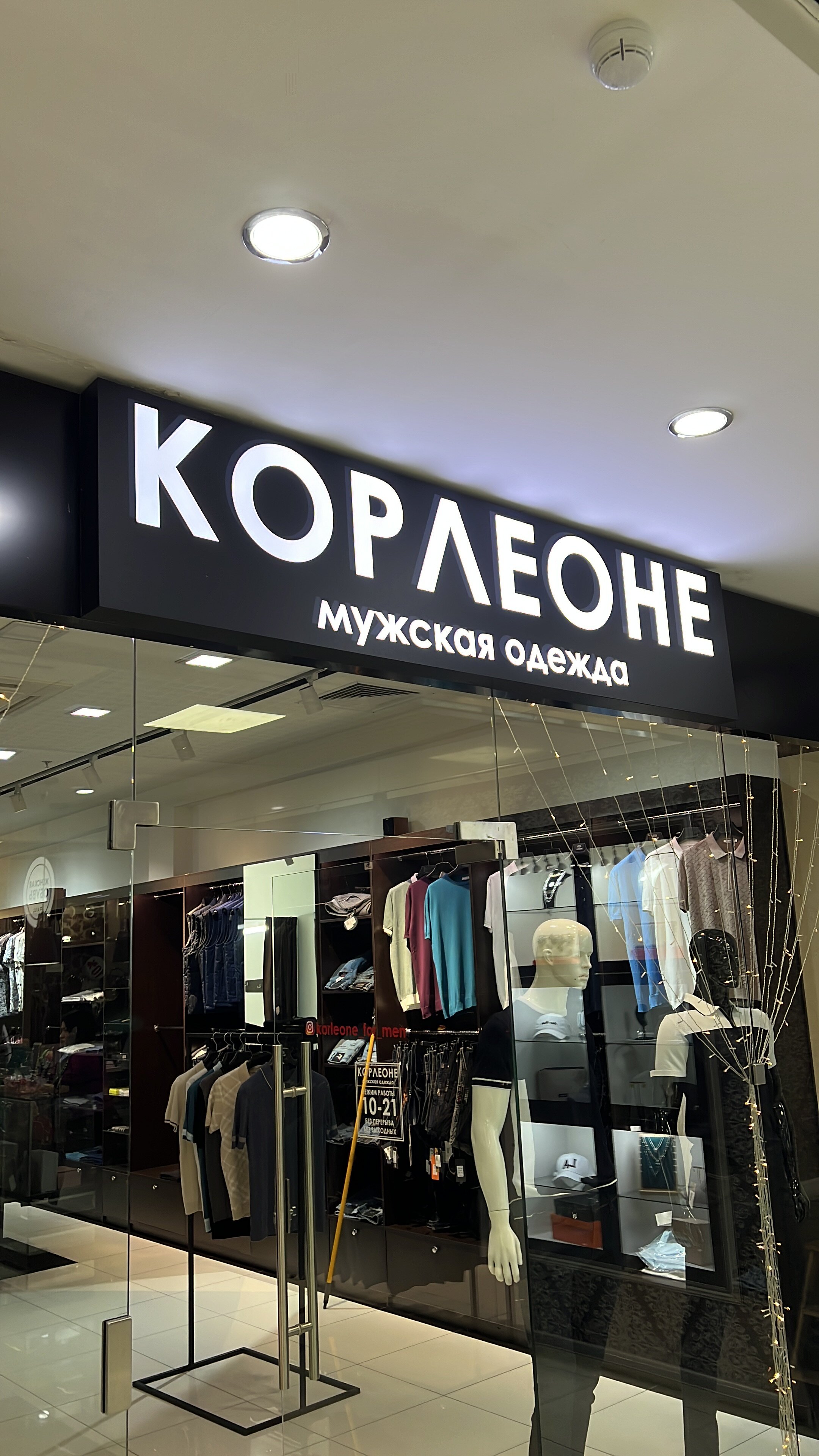 Korleone