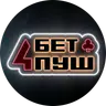 Логотип 4бетпуш