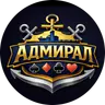 Логотип АДМИРАЛ
