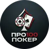 Логотип Про100 покер