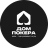 Логотип Дом Покера
