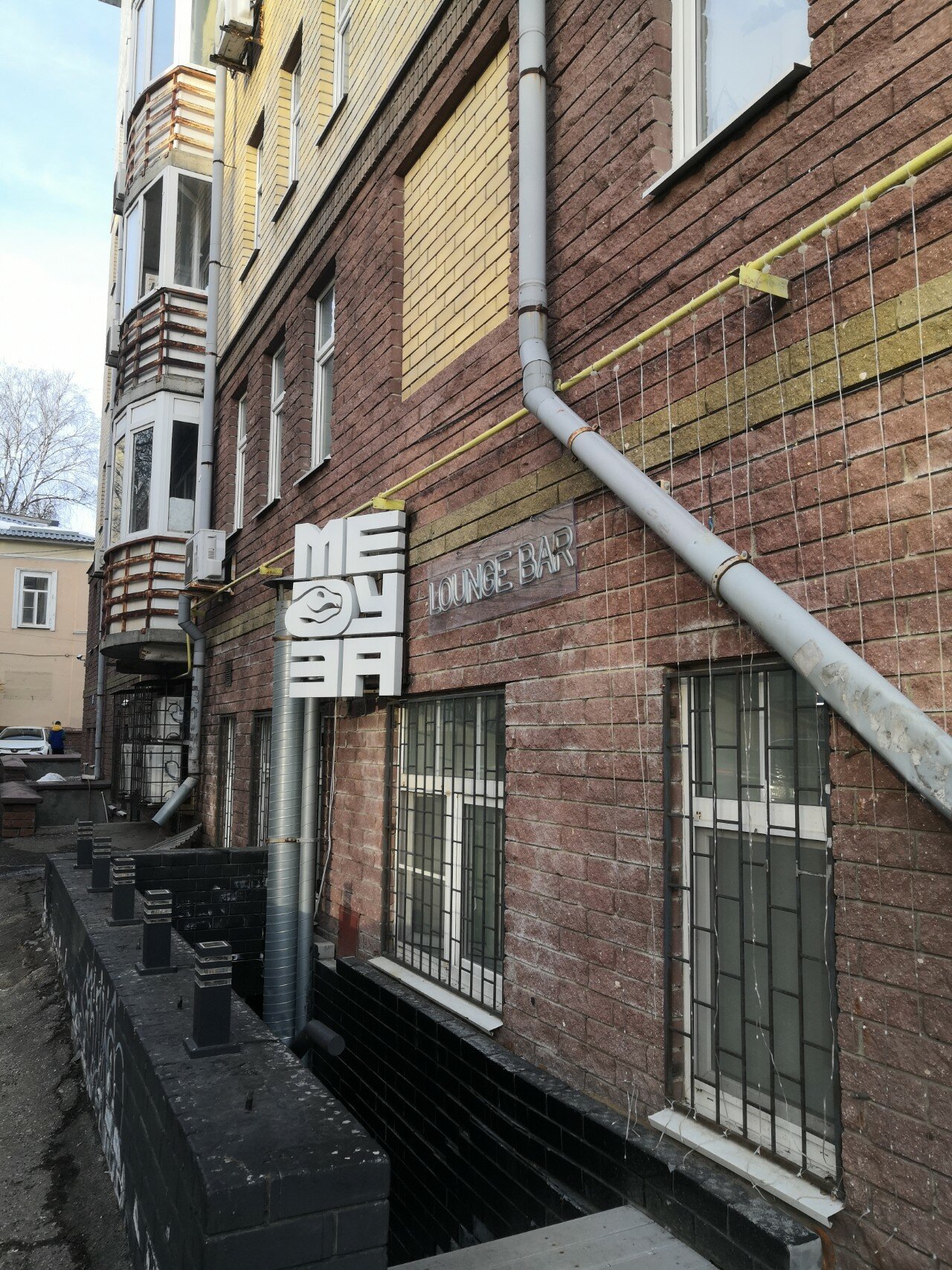 King House